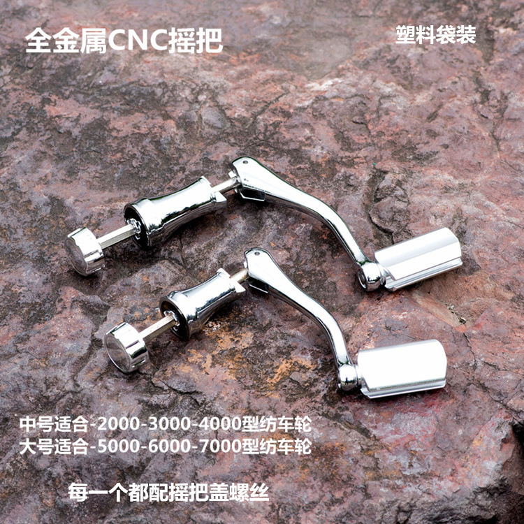 Hunting King Fishing Gear Wholesale Drip Wheel Crank Raft Fishing Wheel Spinning Reel Crank Bait Casting Reel Accessories Fishing Wheel Crank