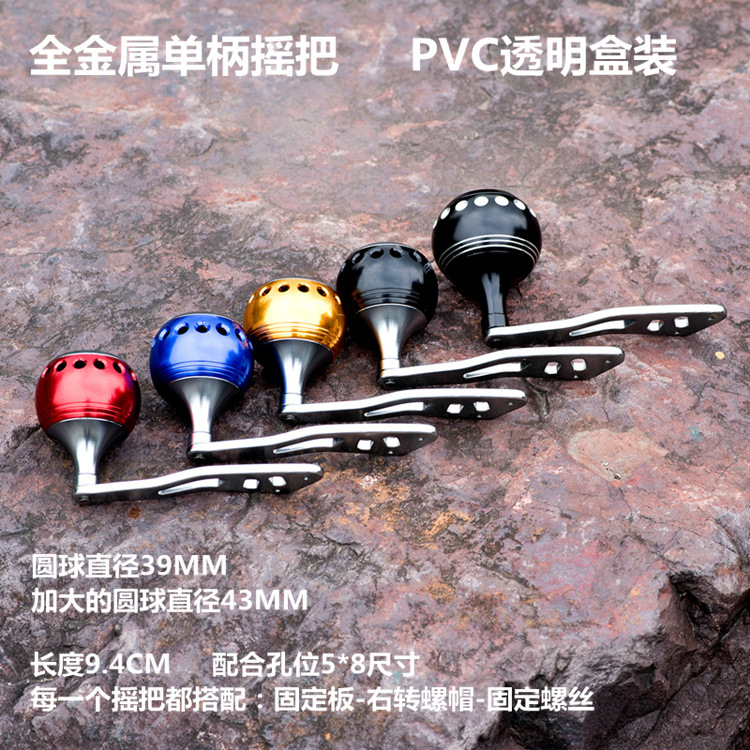 Hunting King Fishing Gear Wholesale Drip Wheel Crank Raft Fishing Wheel Spinning Reel Crank Bait Casting Reel Accessories Fishing Wheel Crank