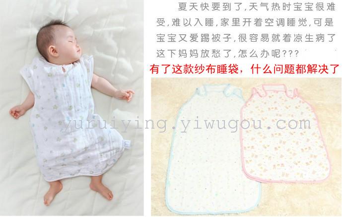 Four layers of cotton gauze bag baby sleeping bag for infant baby is kicking preventing vest
