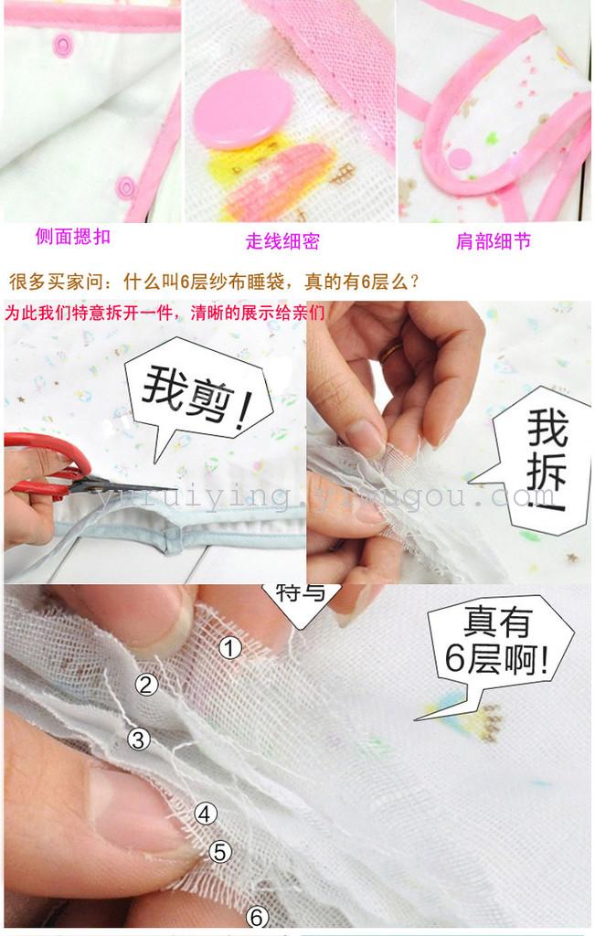 Four layers of cotton gauze bag baby sleeping bag for infant baby is kicking preventing vest