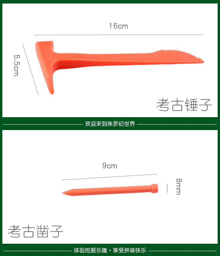Dragon hunting cross-border dinosaur fossil archaeological mining toys fossil stall supply triceratops mining DIY toys Dragon hunting cross-border dinosaur fossil archaeological mining toys fossil stall supply triceratops mining DIY toys