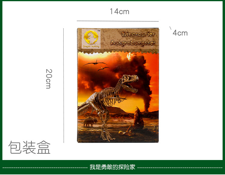 Dragon hunting cross-border dinosaur fossil archaeological mining toys fossil stall supply triceratops mining DIY toys Dragon hunting cross-border dinosaur fossil archaeological mining toys fossil stall supply triceratops mining DIY toys