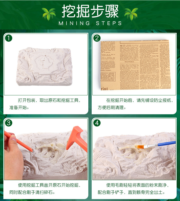 Dragon hunting cross-border dinosaur fossil archaeological mining toys fossil stall supply triceratops mining DIY toys Dragon hunting cross-border dinosaur fossil archaeological mining toys fossil stall supply triceratops mining DIY toys