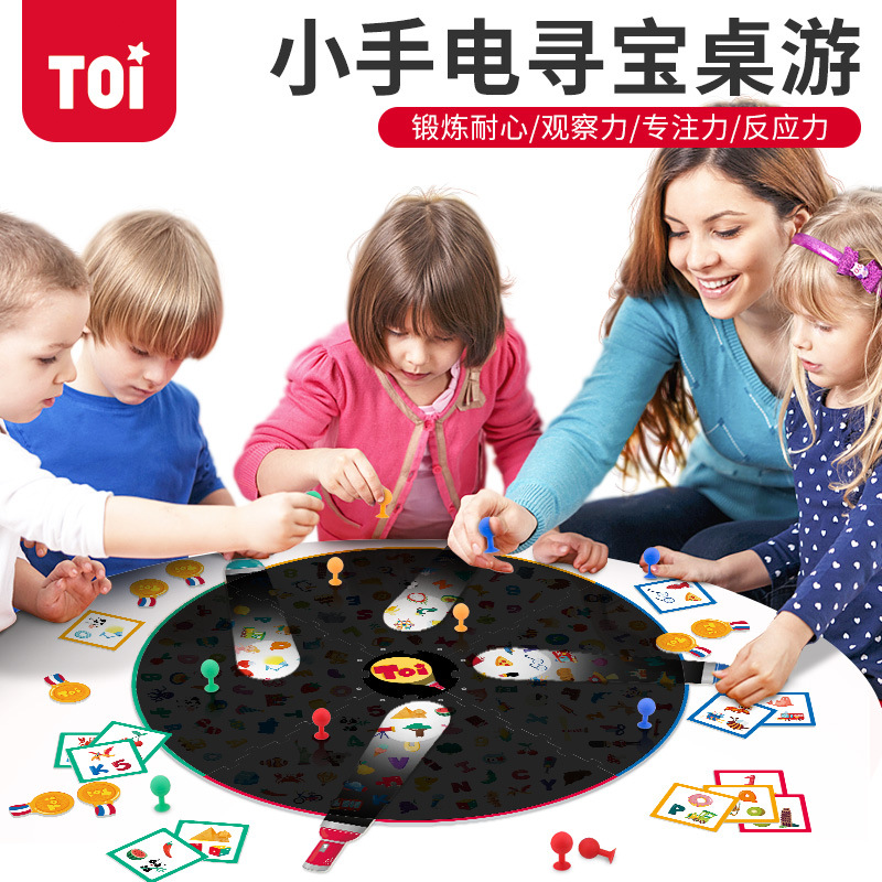 Toi Small Flashlight Treasure Hunting Game Cognitive Card Concentration Training Children&#039;s Early Education Puzzle Interaction Board Games Card