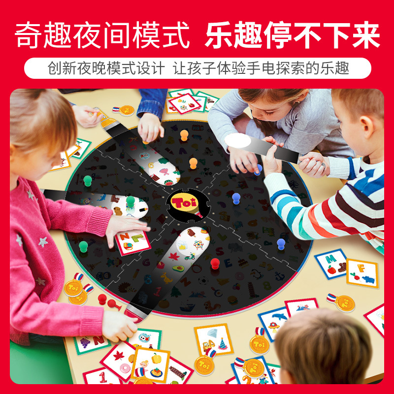 Toi Small Flashlight Treasure Hunting Game Cognitive Card Concentration Training Children&#039;s Early Education Puzzle Interaction Board Games Card