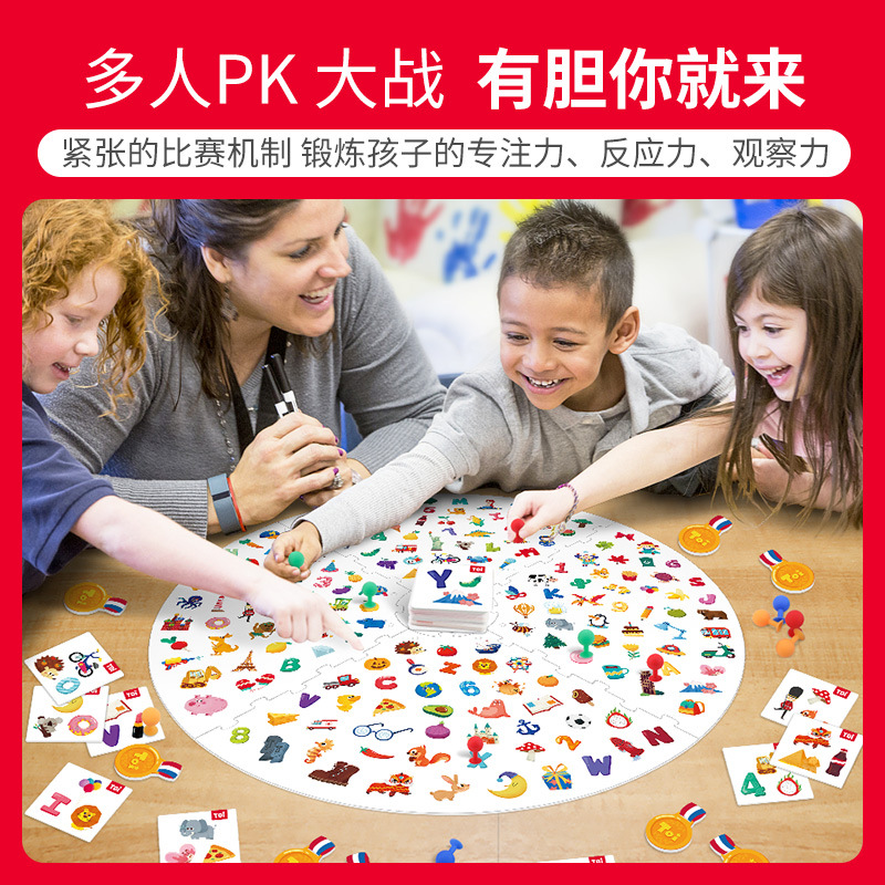 Toi Small Flashlight Treasure Hunting Game Cognitive Card Concentration Training Children&#039;s Early Education Puzzle Interaction Board Games Card