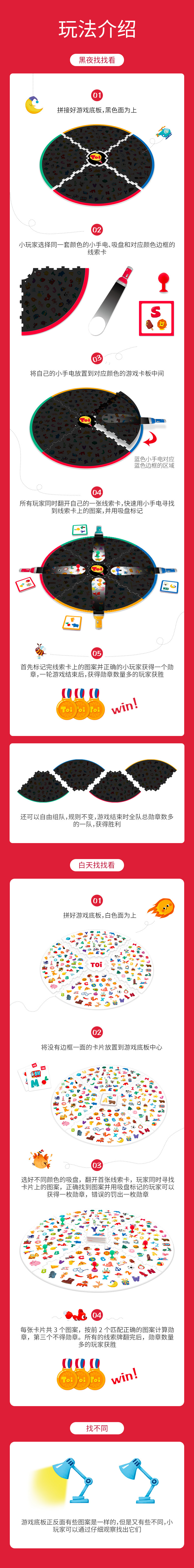 Toi Small Flashlight Treasure Hunting Game Cognitive Card Concentration Training Children's Early Education Puzzle Interaction Board Games Card Toi Small Flashlight Treasure Hunting Game Cognitive Card Concentration Training Children's Early Education Puzzle Interaction Board Games Card