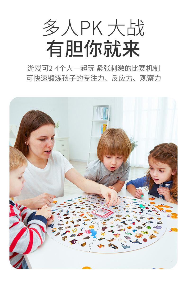 Toi Small Flashlight Treasure Hunting Game Cognitive Card Concentration Training Children's Early Education Puzzle Interaction Board Games Card Toi Small Flashlight Treasure Hunting Game Cognitive Card Concentration Training Children's Early Education Puzzle Interaction Board Games Card
