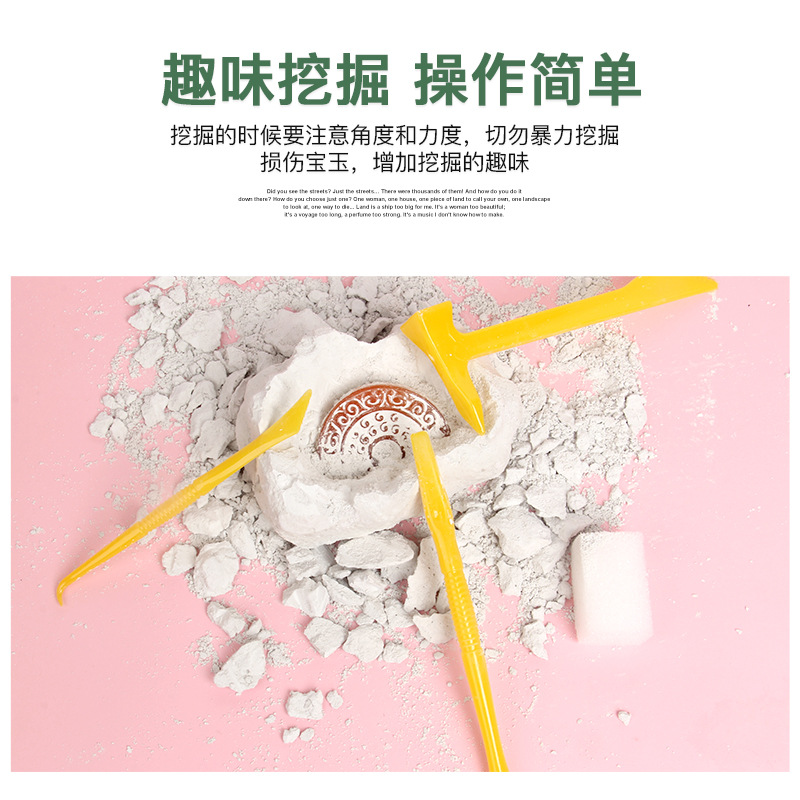 Pinocchio Children&#039;s Mining Toys Treasure Hunting Ancient Jade Fossil Gem Archaeological Blind Box Set Handmade DIY Boys and Girls