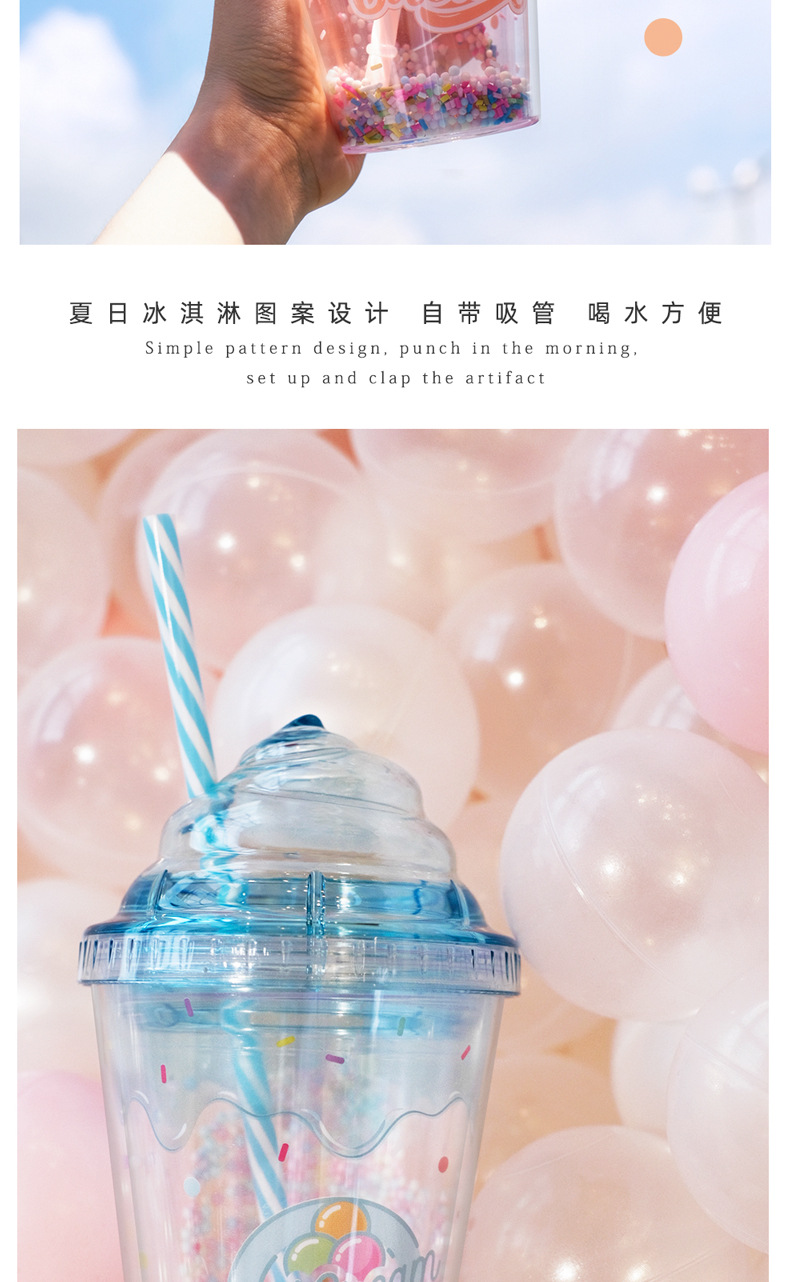 water botterA Cream cap water cup plastic cup lovely children students straw cup gift customized cup children water botterA Cream cap water cup plastic cup lovely children students straw cup gift customized cup children