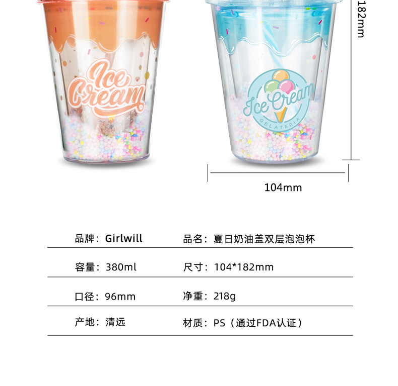 water botterA Cream cap water cup plastic cup lovely children students straw cup gift customized cup children water botterA Cream cap water cup plastic cup lovely children students straw cup gift customized cup children