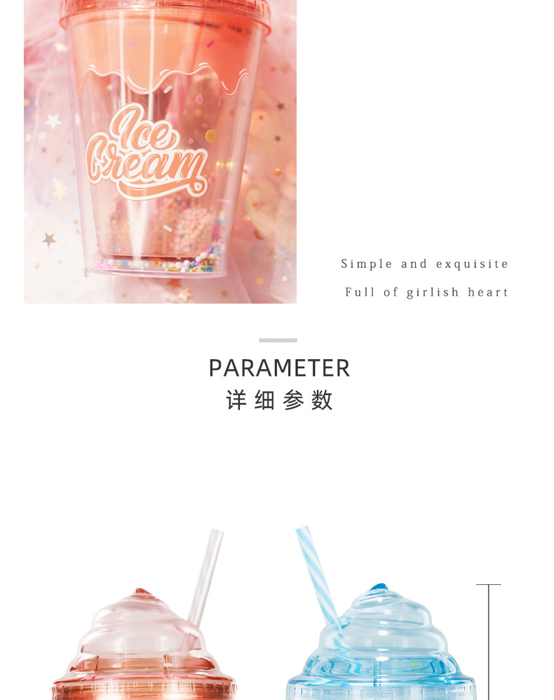 water botterA Cream cap water cup plastic cup lovely children students straw cup gift customized cup children water botterA Cream cap water cup plastic cup lovely children students straw cup gift customized cup children