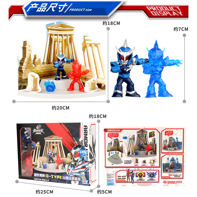 Auldey Kai Armor Warrior Hunting Kai Chan Toy Scene Suit Garage Kit Doll Model Doll Horse Handsome Eagle Handsome