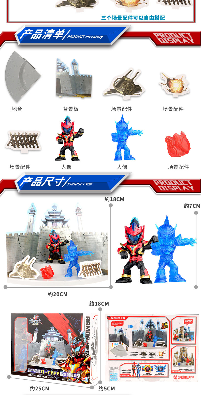 Auldey Kai Armor Warrior Hunting Kai Chan Toy Scene Suit Garage Kit Doll Model Doll Horse Handsome Eagle Handsome Auldey Kai Armor Warrior Hunting Kai Chan Toy Scene Suit Garage Kit Doll Model Doll Horse Handsome Eagle Handsome