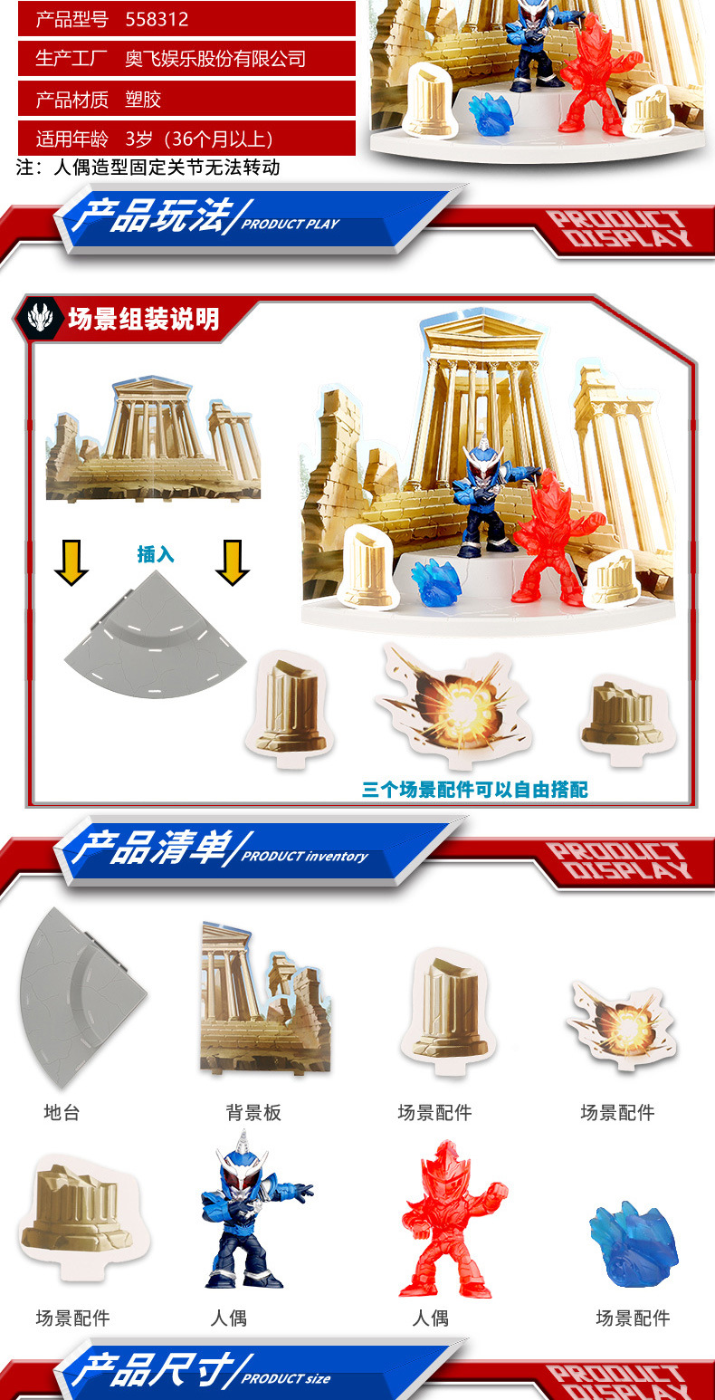 Auldey Kai Armor Warrior Hunting Kai Chan Toy Scene Suit Garage Kit Doll Model Doll Horse Handsome Eagle Handsome Auldey Kai Armor Warrior Hunting Kai Chan Toy Scene Suit Garage Kit Doll Model Doll Horse Handsome Eagle Handsome