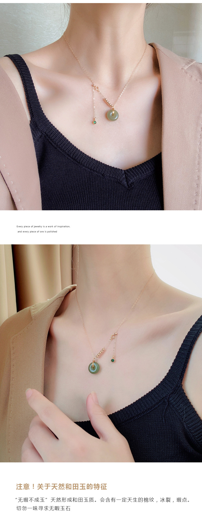 Badu Hetian Jade Beads Necklace Female Safety Buckle Pendant Clavicle Chain Jade Niche Design Ins Cold Wind Gift