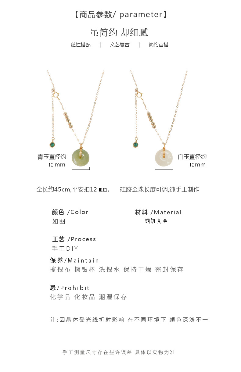 Badu Hetian Jade Beads Necklace Female Safety Buckle Pendant Clavicle Chain Jade Niche Design Ins Cold Wind Gift