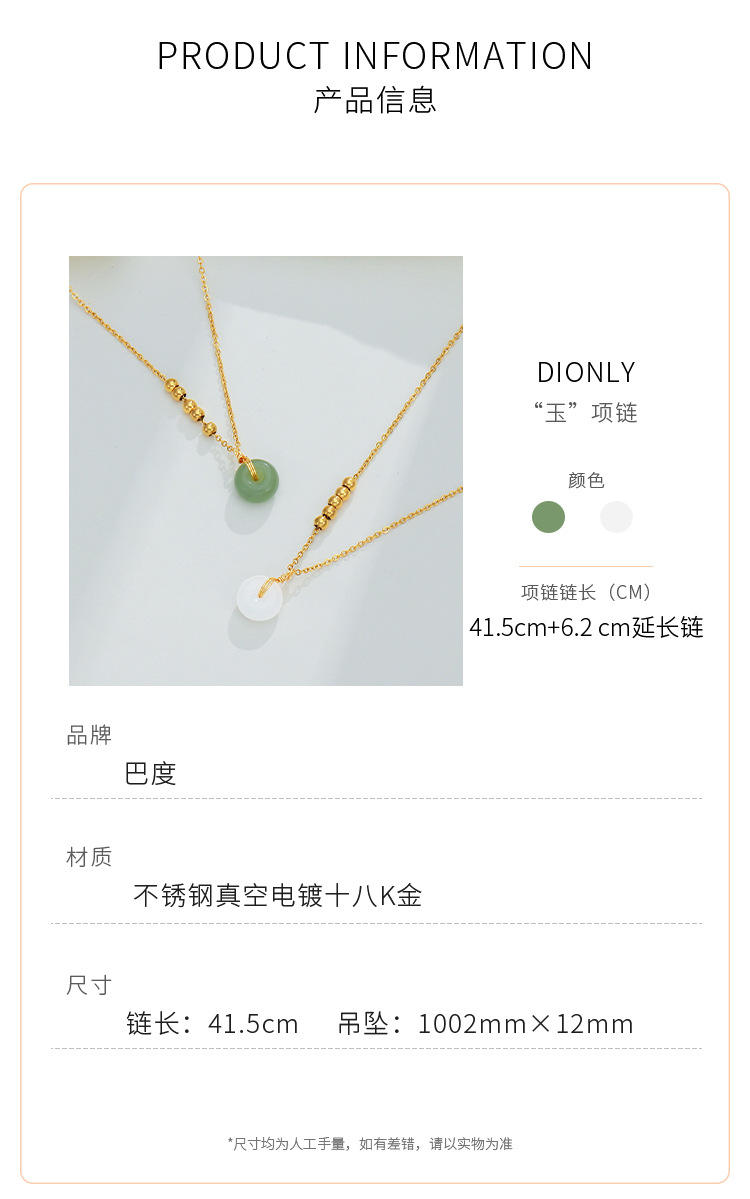 Badu Hetian Jade Beads Necklace Female Safety Buckle Pendant Clavicle Chain Jade Niche Design Ins Cold Wind Gift