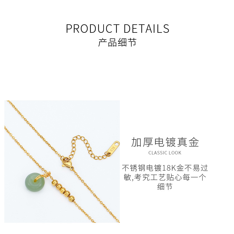 Badu Hetian Jade Beads Necklace Female Safety Buckle Pendant Clavicle Chain Jade Niche Design Ins Cold Wind Gift
