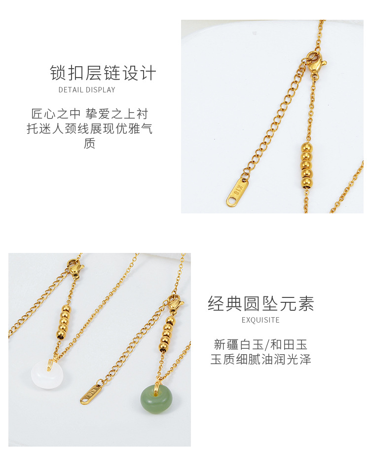 Badu Hetian Jade Beads Necklace Female Safety Buckle Pendant Clavicle Chain Jade Niche Design Ins Cold Wind Gift