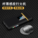 Arc Charging Lighter Outdoor Portable Waterproof Windproof Cigarette Lighter Creative Personality Belt Safety Buckle