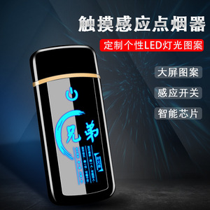 Arc Charging Lighter Outdoor Portable Waterproof Windproof Cigarette Lighter Creative Personality Belt Safety Buckle