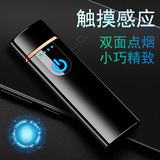 Arc Charging Lighter Outdoor Portable Waterproof Windproof Cigarette Lighter Creative Personality Belt Safety Buckle
