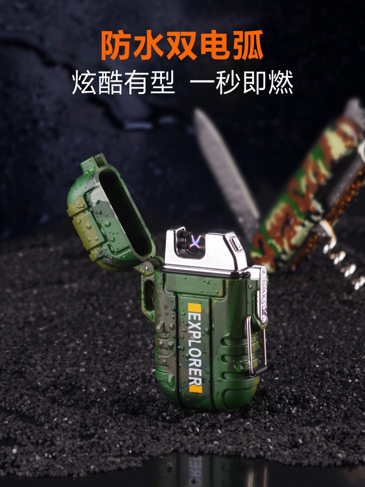 Arc Charging Lighter Outdoor Portable Waterproof Windproof Cigarette Lighter Creative Personality Belt Safety Buckle