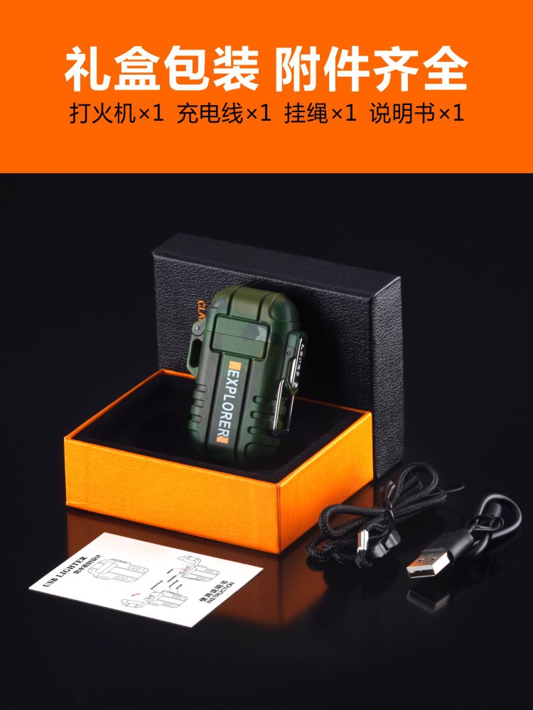 Arc Charging Lighter Outdoor Portable Waterproof Windproof Cigarette Lighter Creative Personality Belt Safety Buckle
