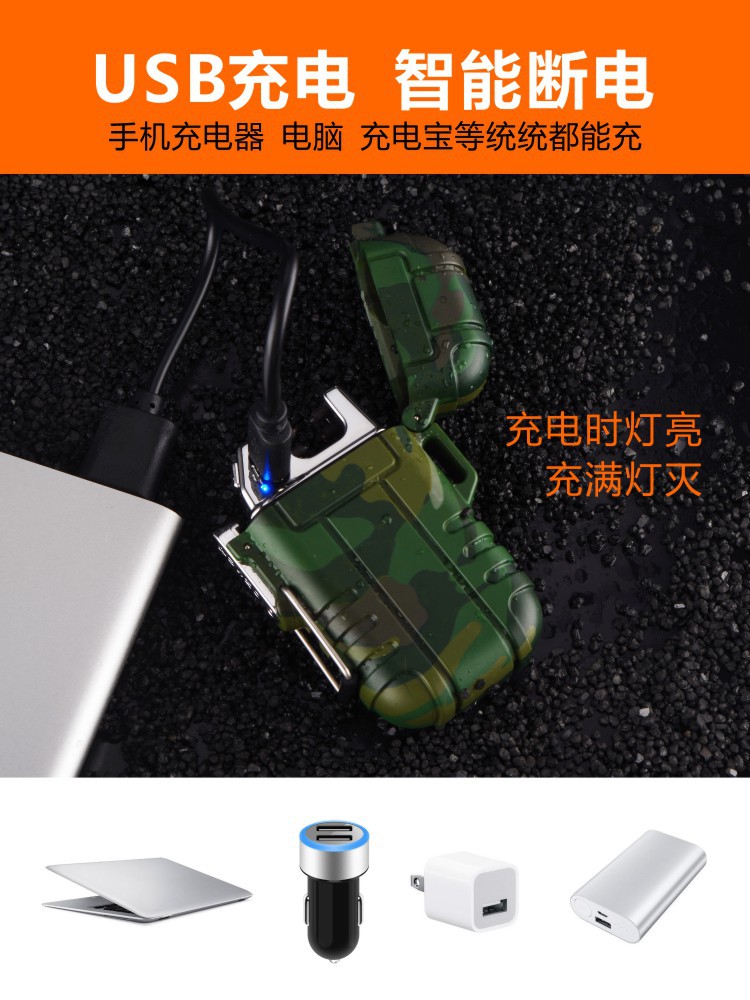 Arc Charging Lighter Outdoor Portable Waterproof Windproof Cigarette Lighter Creative Personality Belt Safety Buckle
