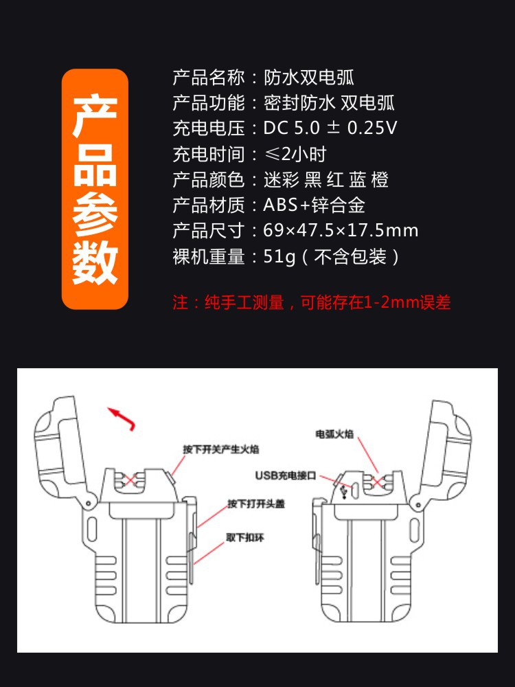Arc Charging Lighter Outdoor Portable Waterproof Windproof Cigarette Lighter Creative Personality Belt Safety Buckle