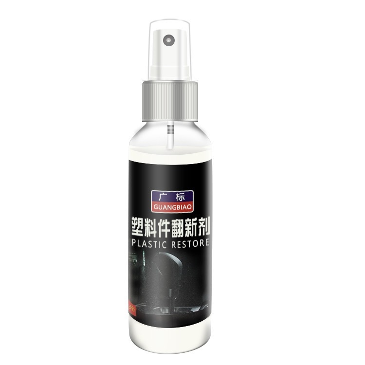 Parts Renovation Agent Black Whitening Polishing Watch Board Repair Interior Renovation Wax Dashboard Wax Reducing Agent