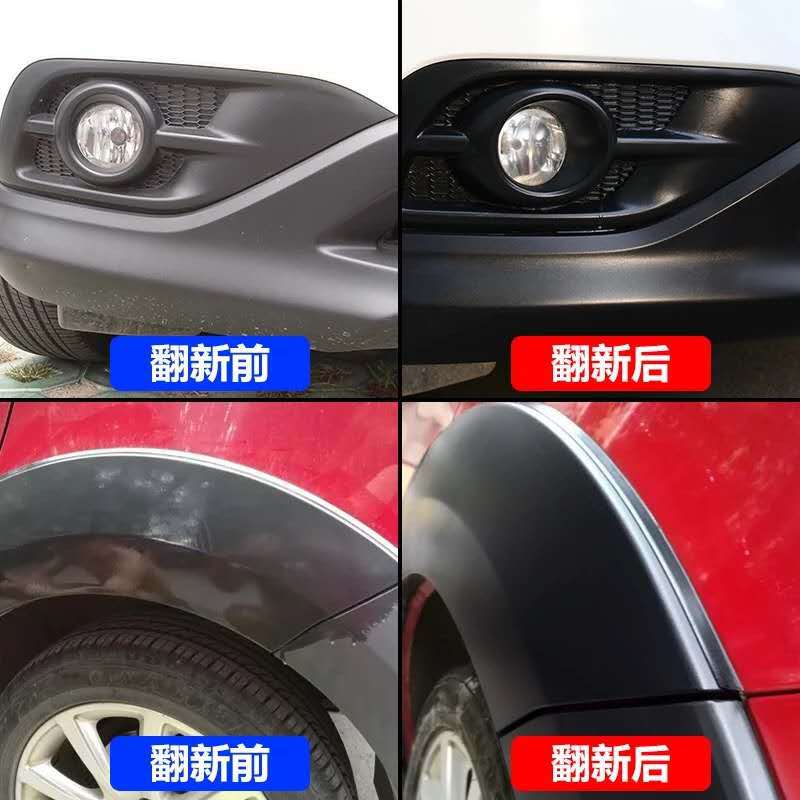 Parts Renovation Agent Black Whitening Polishing Watch Board Repair Interior Renovation Wax Dashboard Wax Reducing Agent