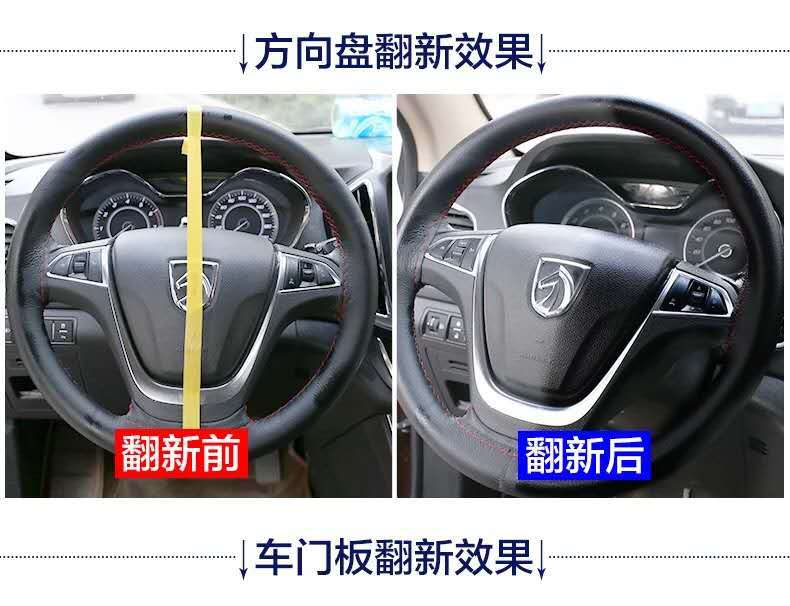 Parts Renovation Agent Black Whitening Polishing Watch Board Repair Interior Renovation Wax Dashboard Wax Reducing Agent Parts Renovation Agent Black Whitening Polishing Watch Board Repair Interior Renovation Wax Dashboard Wax Reducing Agent
