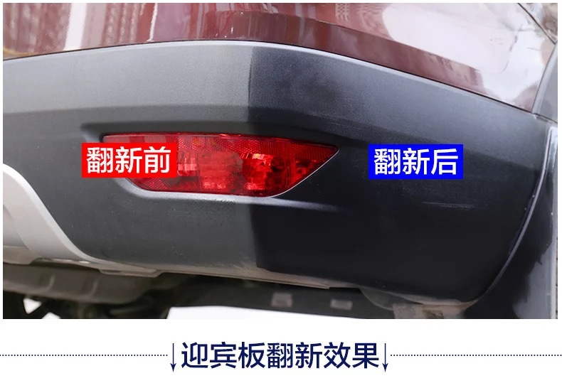 Parts Renovation Agent Black Whitening Polishing Watch Board Repair Interior Renovation Wax Dashboard Wax Reducing Agent Parts Renovation Agent Black Whitening Polishing Watch Board Repair Interior Renovation Wax Dashboard Wax Reducing Agent