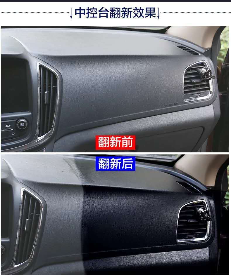 Parts Renovation Agent Black Whitening Polishing Watch Board Repair Interior Renovation Wax Dashboard Wax Reducing Agent Parts Renovation Agent Black Whitening Polishing Watch Board Repair Interior Renovation Wax Dashboard Wax Reducing Agent