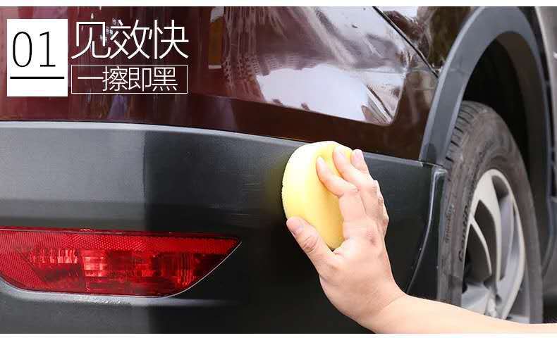 Parts Renovation Agent Black Whitening Polishing Watch Board Repair Interior Renovation Wax Dashboard Wax Reducing Agent Parts Renovation Agent Black Whitening Polishing Watch Board Repair Interior Renovation Wax Dashboard Wax Reducing Agent