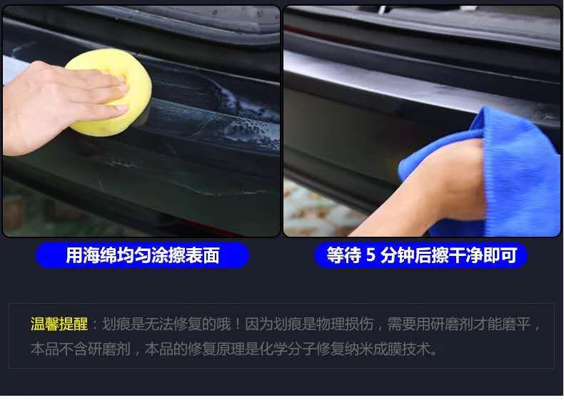 Parts Renovation Agent Black Whitening Polishing Watch Board Repair Interior Renovation Wax Dashboard Wax Reducing Agent Parts Renovation Agent Black Whitening Polishing Watch Board Repair Interior Renovation Wax Dashboard Wax Reducing Agent
