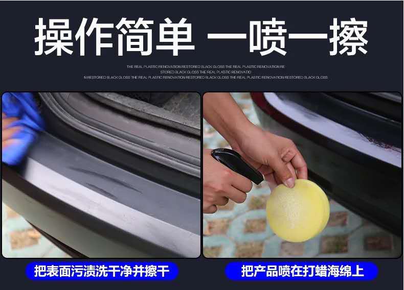 Parts Renovation Agent Black Whitening Polishing Watch Board Repair Interior Renovation Wax Dashboard Wax Reducing Agent Parts Renovation Agent Black Whitening Polishing Watch Board Repair Interior Renovation Wax Dashboard Wax Reducing Agent
