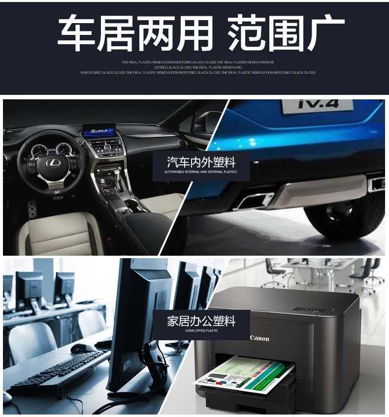Parts Renovation Agent Black Whitening Polishing Watch Board Repair Interior Renovation Wax Dashboard Wax Reducing Agent Parts Renovation Agent Black Whitening Polishing Watch Board Repair Interior Renovation Wax Dashboard Wax Reducing Agent