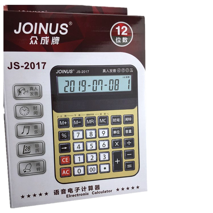 New JoinUs Zhongcheng Brand JS-2017 Real Person Pronunciation Calculator Music with Alarm 12 Digits New JoinUs Zhongcheng Brand JS-2017 Real Person Pronunciation Calculator Music with Alarm 12 Digits