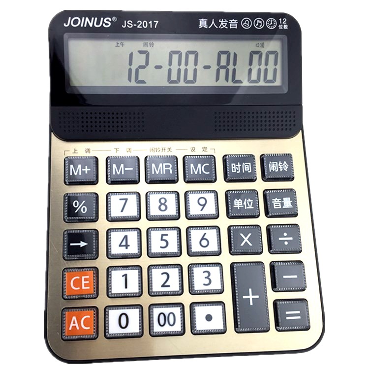 New JoinUs Zhongcheng Brand JS-2017 Real Person Pronunciation Calculator Music with Alarm 12 Digits New JoinUs Zhongcheng Brand JS-2017 Real Person Pronunciation Calculator Music with Alarm 12 Digits
