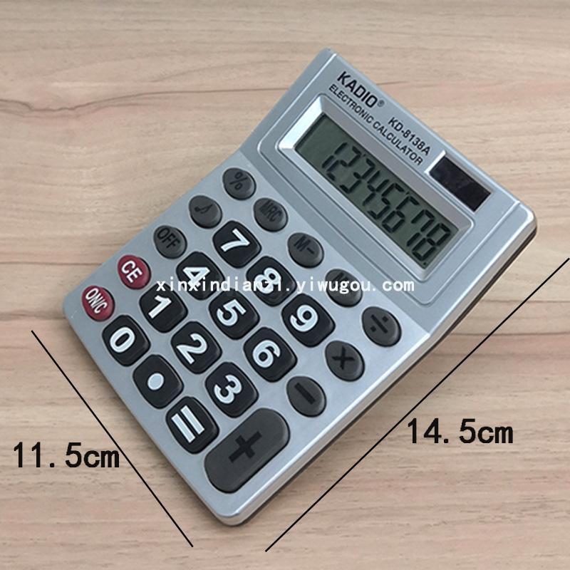 KADIO 8138A medium desktop calculator office calculator LOGO custom calculator