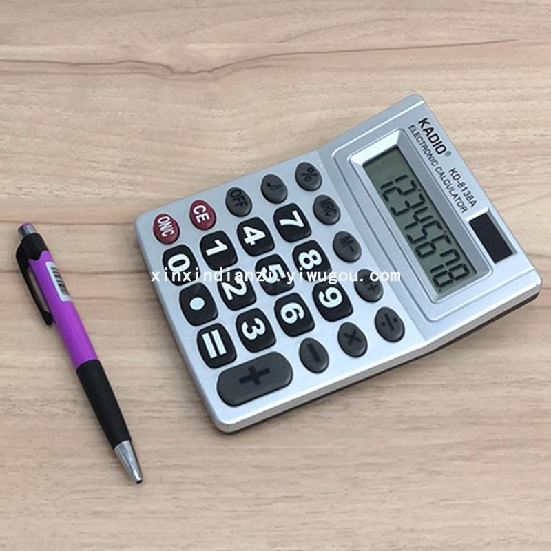 KADIO 8138A medium desktop calculator office calculator LOGO custom calculator
