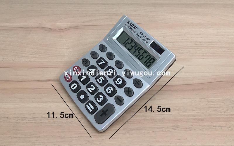 KADIO 8138A medium desktop calculator office calculator LOGO custom calculator