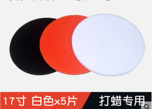 Brush floor machine white baijie pad accessories genuine 17 inch polishing pad white washing machine grinding pad wax