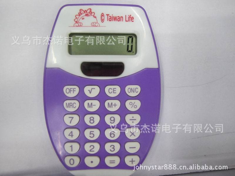 Js-650 hanging rope 8-bit calculator advertising calculator calculator calculator calculator gift calculator