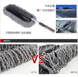 Remove flat head telescopic wax wax wax wax Nano-fiber Duster brush
