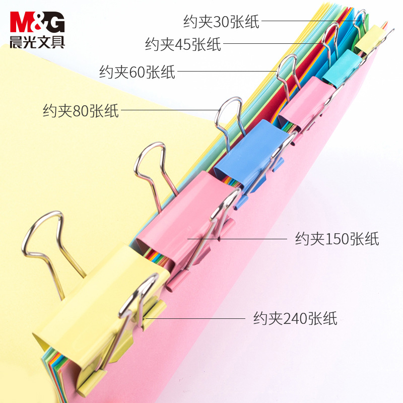Chenguang Colorful Long Tail Clip Binder Clip Metal Ticket Folder Financial Bills Invoice Folder Student Test Paper Clip Office Supplies