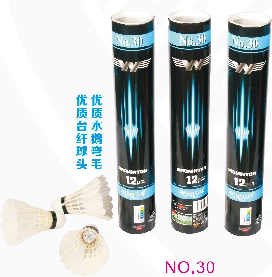 High quality products factory direct Yan Yu 30 badminton 12